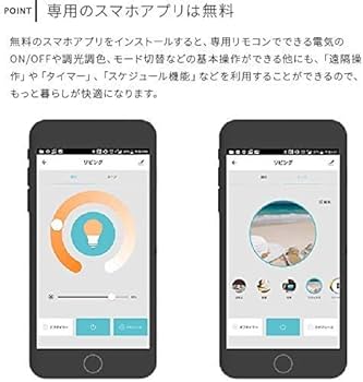 TOLIGO リモコン・スマホ対応 スマート電球 調光調色 E26 LED 4個 楽天市場】【TOLIGO 調光調色スマートLED電球 トリゴ 800lm E26